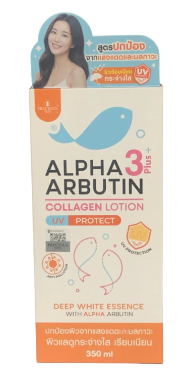 Precious Skin Alpha Arbutin 3PLUS+ Collagen Lotion UV Protect